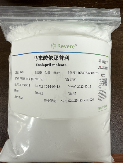 马来酸依那普利 76095-16-4