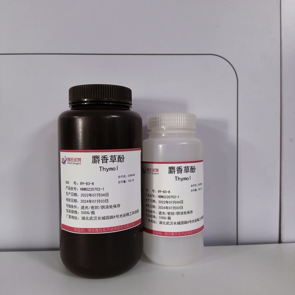 麝香草酚-89-83-8