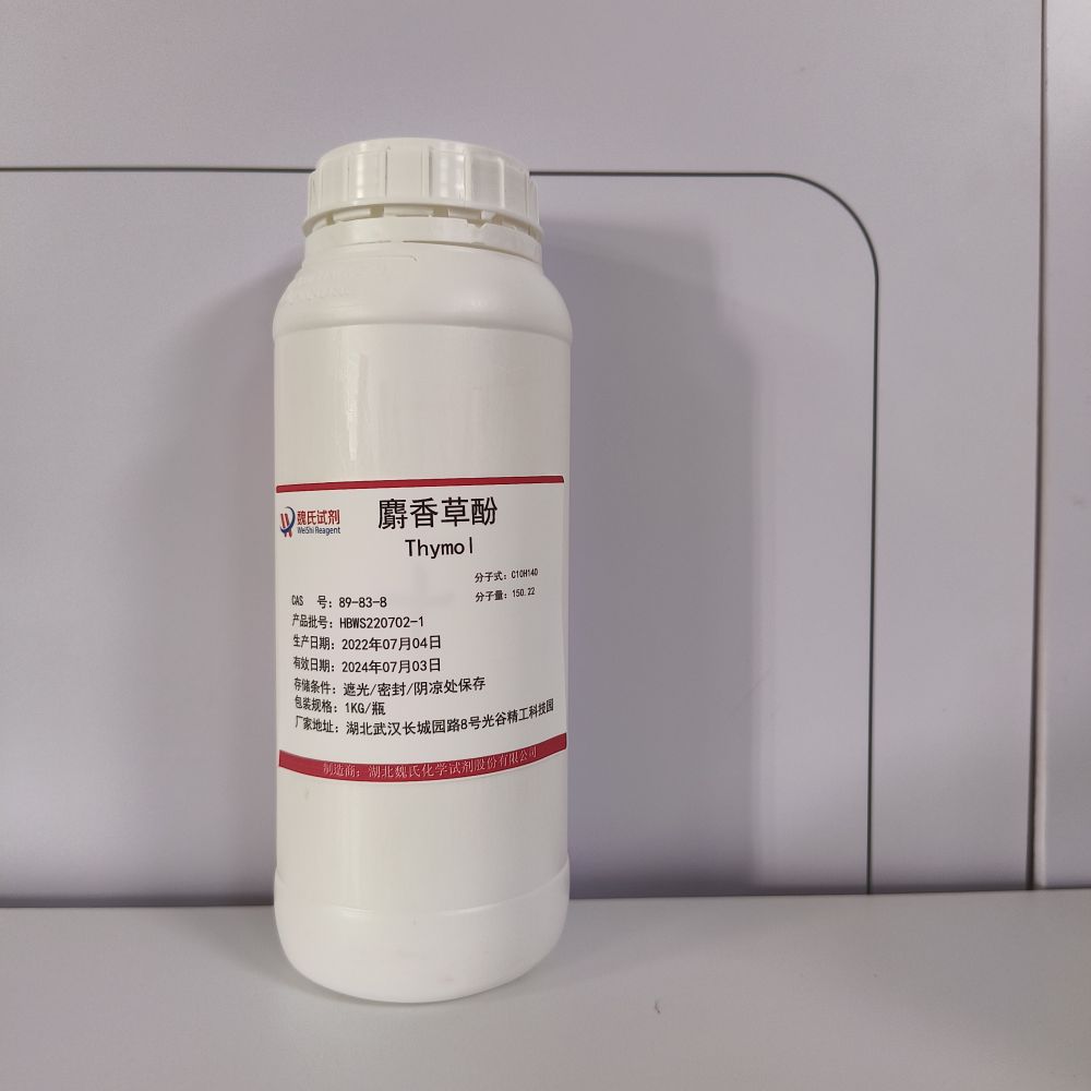 麝香草酚-89-83-8