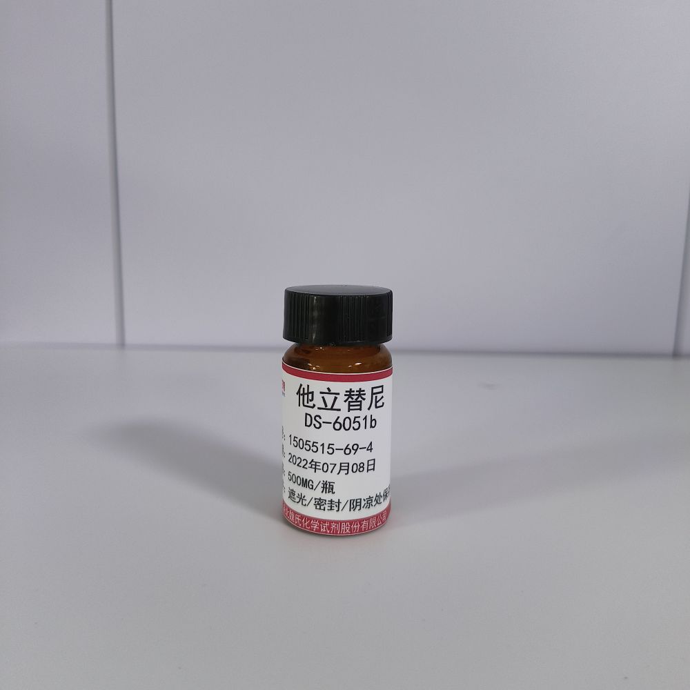 他立替尼—1505515-69-4