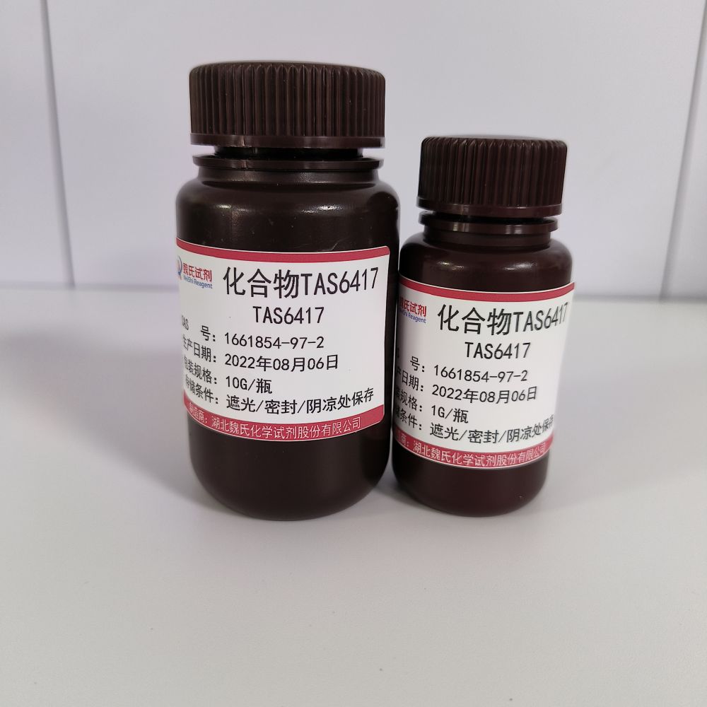 TAS6417—1661854-97-2