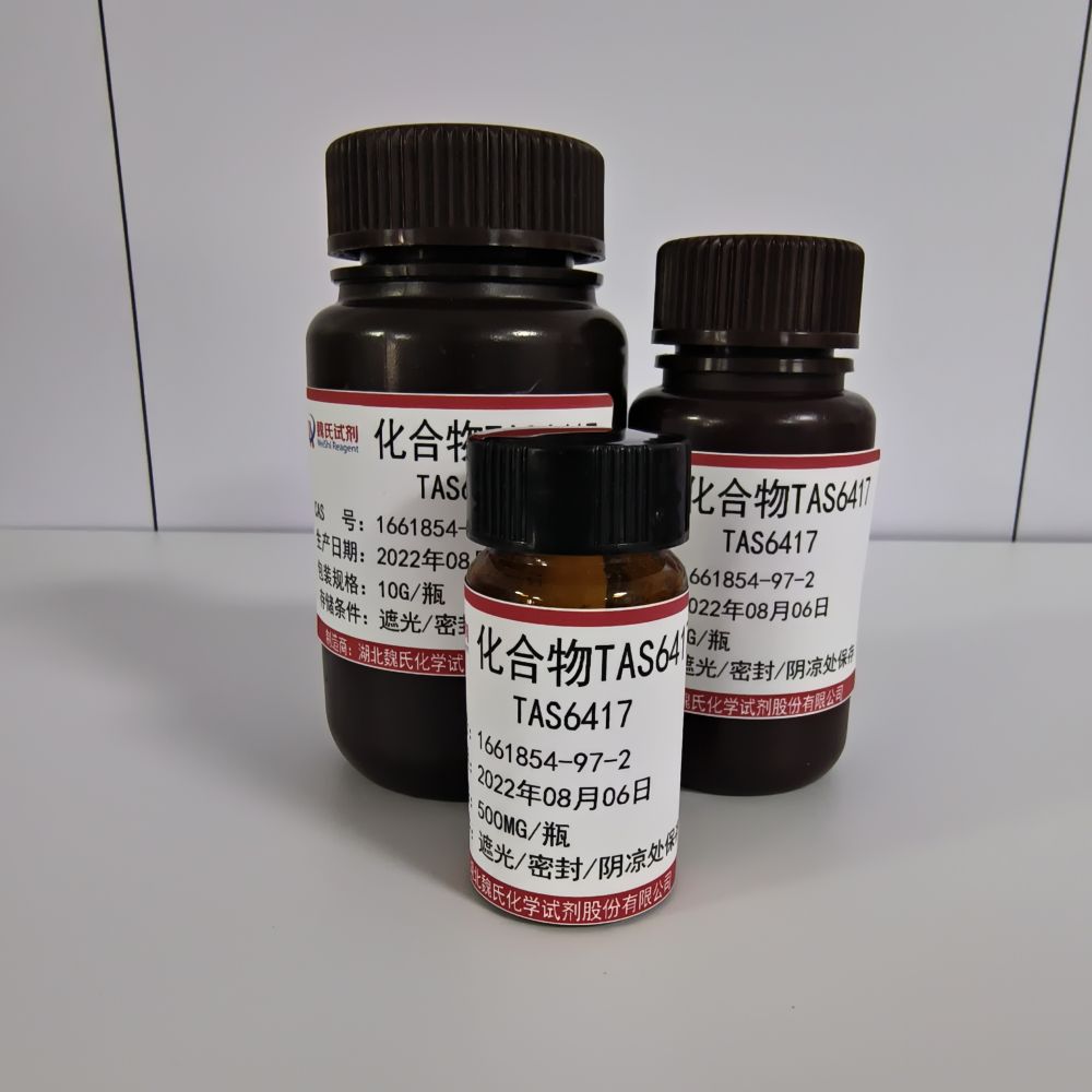 TAS6417—1661854-97-2