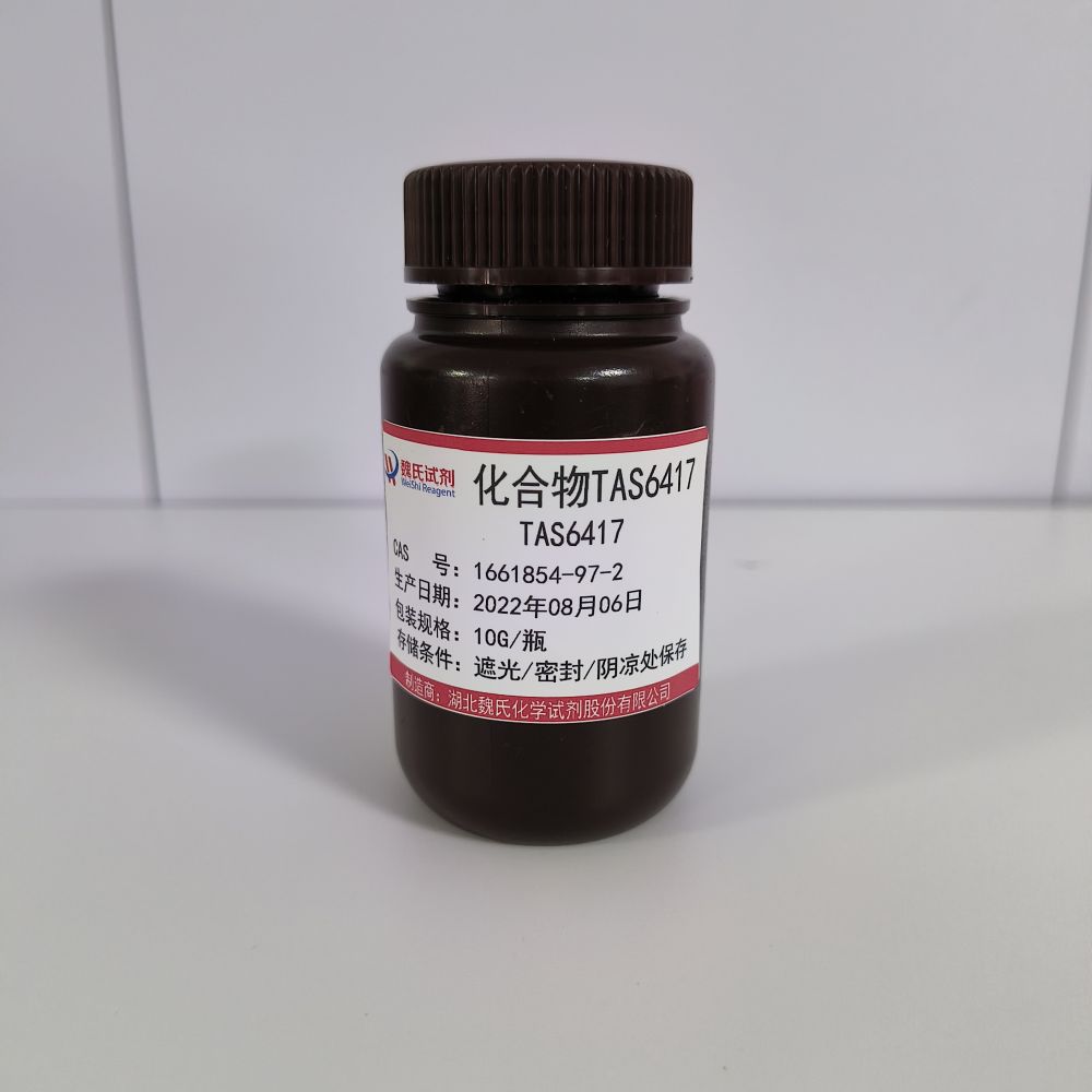 TAS6417—1661854-97-2