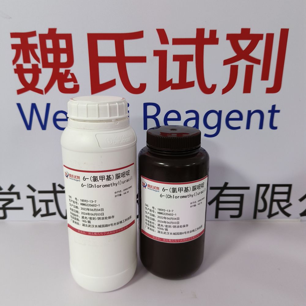6-(氯甲基)脲嘧啶—18592-13-7