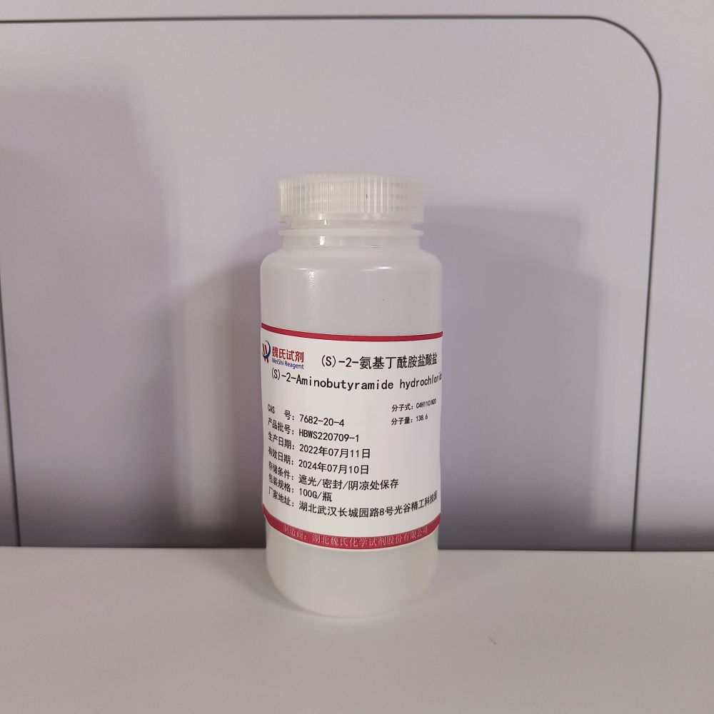 6-(氯甲基)脲嘧啶—18592-13-7