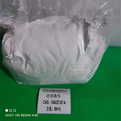 泛昔洛韦 原料 优质现货 高纯度 104227-87-4