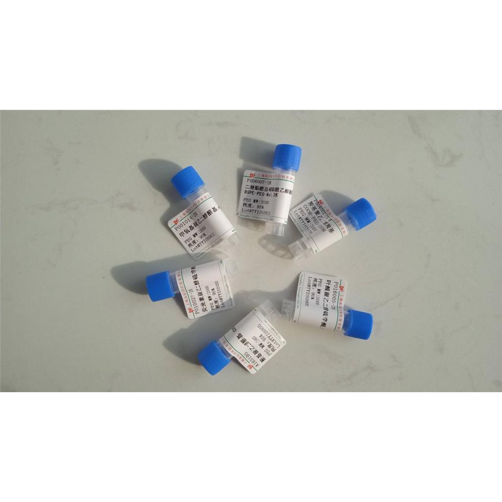 生物素聚乙二醇二苯并环辛炔  Biotin-PEG-DBCO