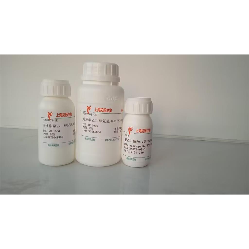 生物素聚乙二醇聚己内酯  Biotin-PEG-PCL