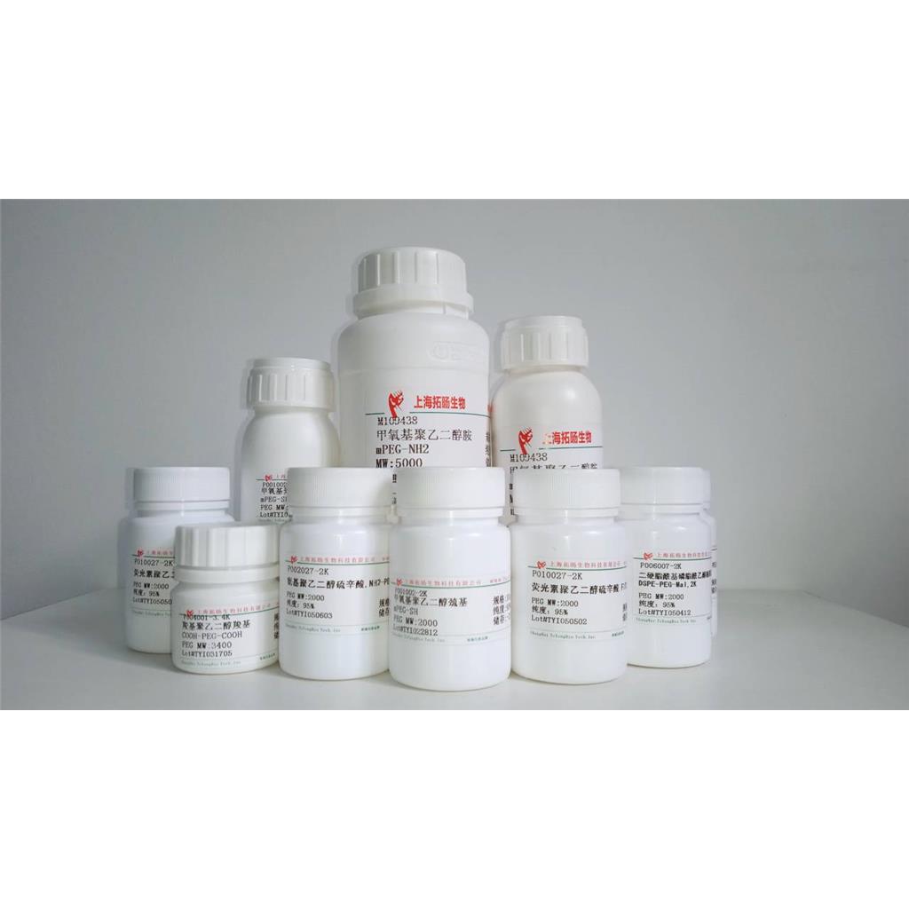 Biotin-PEG-Cy3.5;Cy3.5-PEG-Biotin