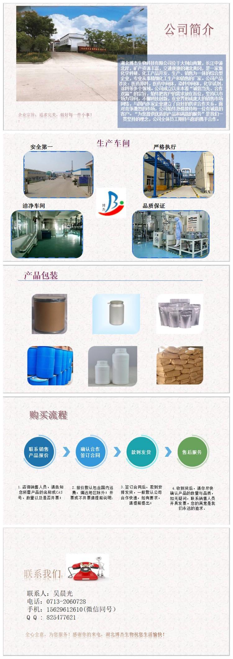 公司介绍图片.jpg 公司介绍图片.jpg