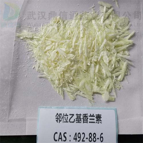 邻位乙基香兰素.jpg 邻位乙基香兰素.jpg