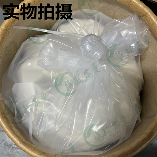 2-(N-吗啉)乙磺酸钾-生物缓冲剂-纯度98%-化学试剂