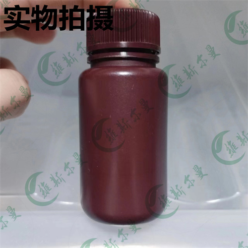 曲格列酮-纯度98%+-化学试剂