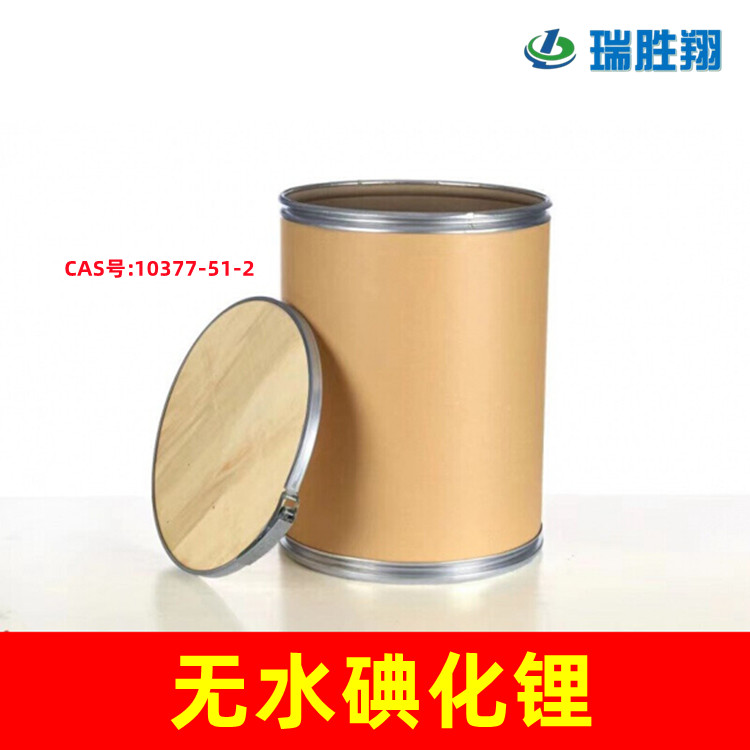 碘化锂  10377-51-2