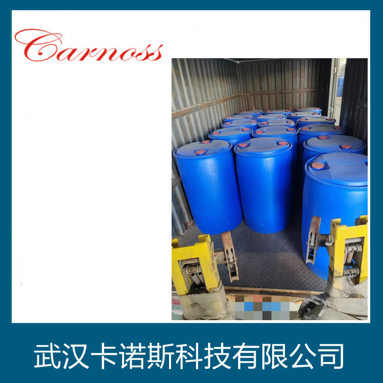 对叔丁基苯基缩水甘油醚