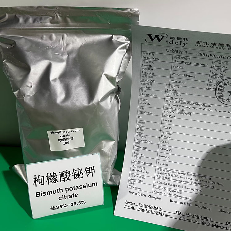 枸橼酸铋钾