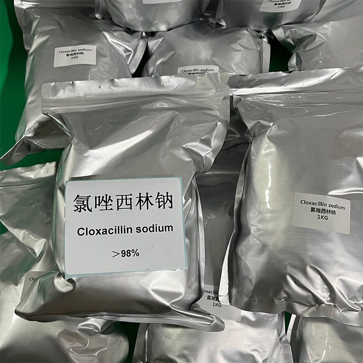 氯唑西林钠