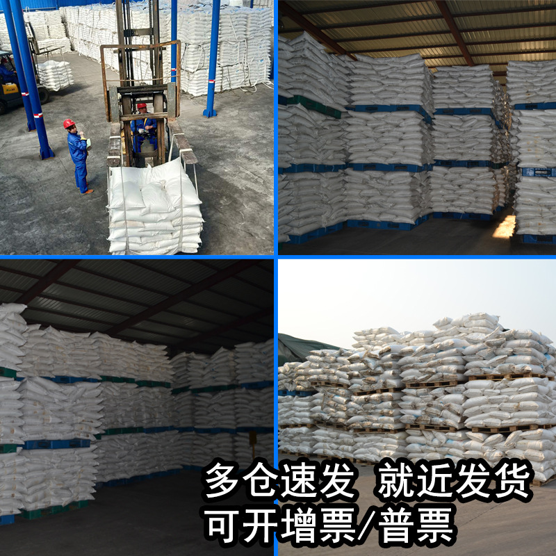 50斤漂白剂添加剂抗氧剂水果保鲜剂正品25kg防腐剂 焦亚硫酸钠