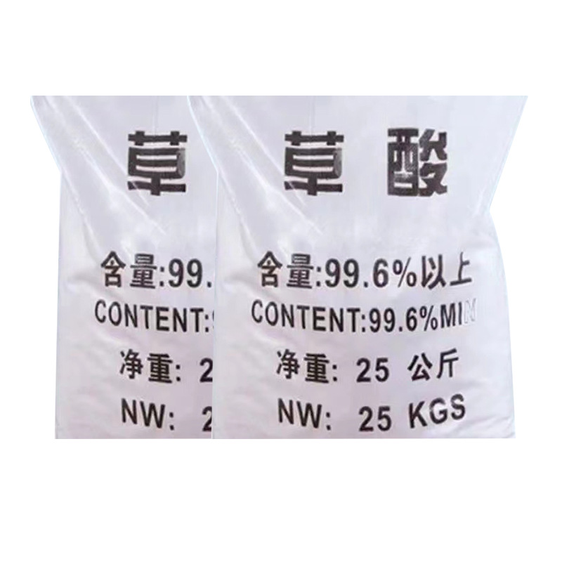 华鲁工业级草酸 99.6%含量印染漂白除垢清洗剂