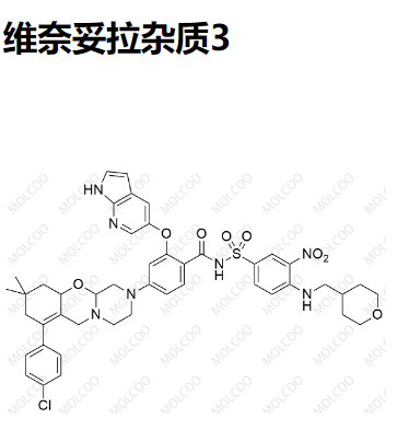 维奈妥拉杂质3  C45H48ClN7O8S 