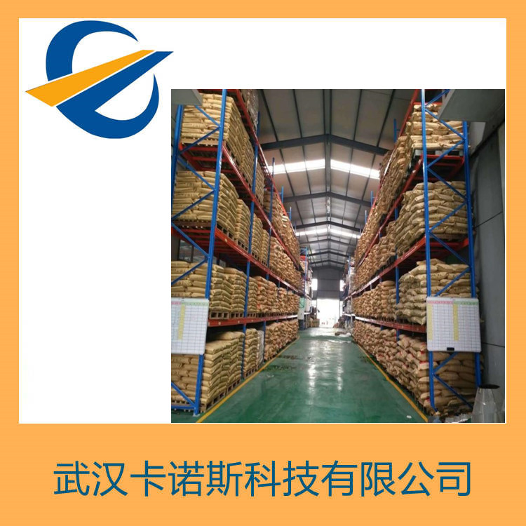 N-叔丁基-2-苯并噻唑次磺酰胺