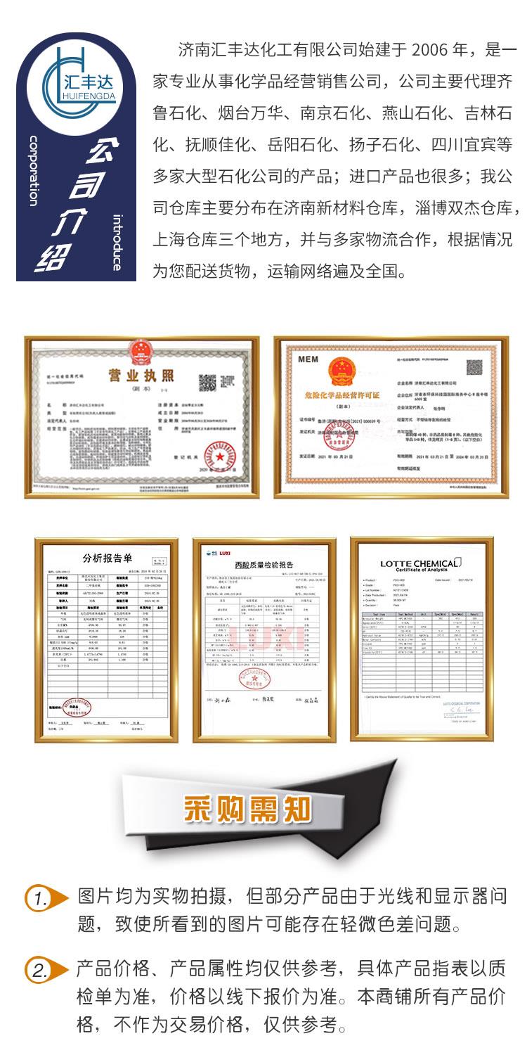 苯甲醇 附5.jpg 苯甲醇 附5.jpg