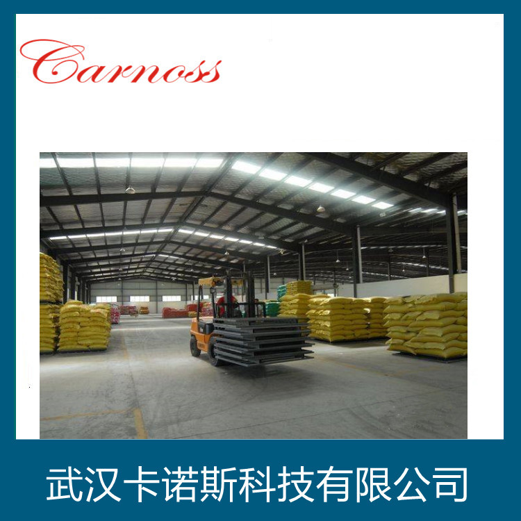 二甲基二硫代氨基甲酸铜