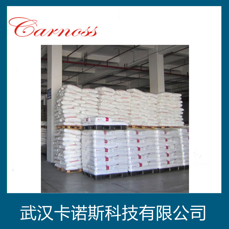 二苄基二硫代氨基甲酸钠