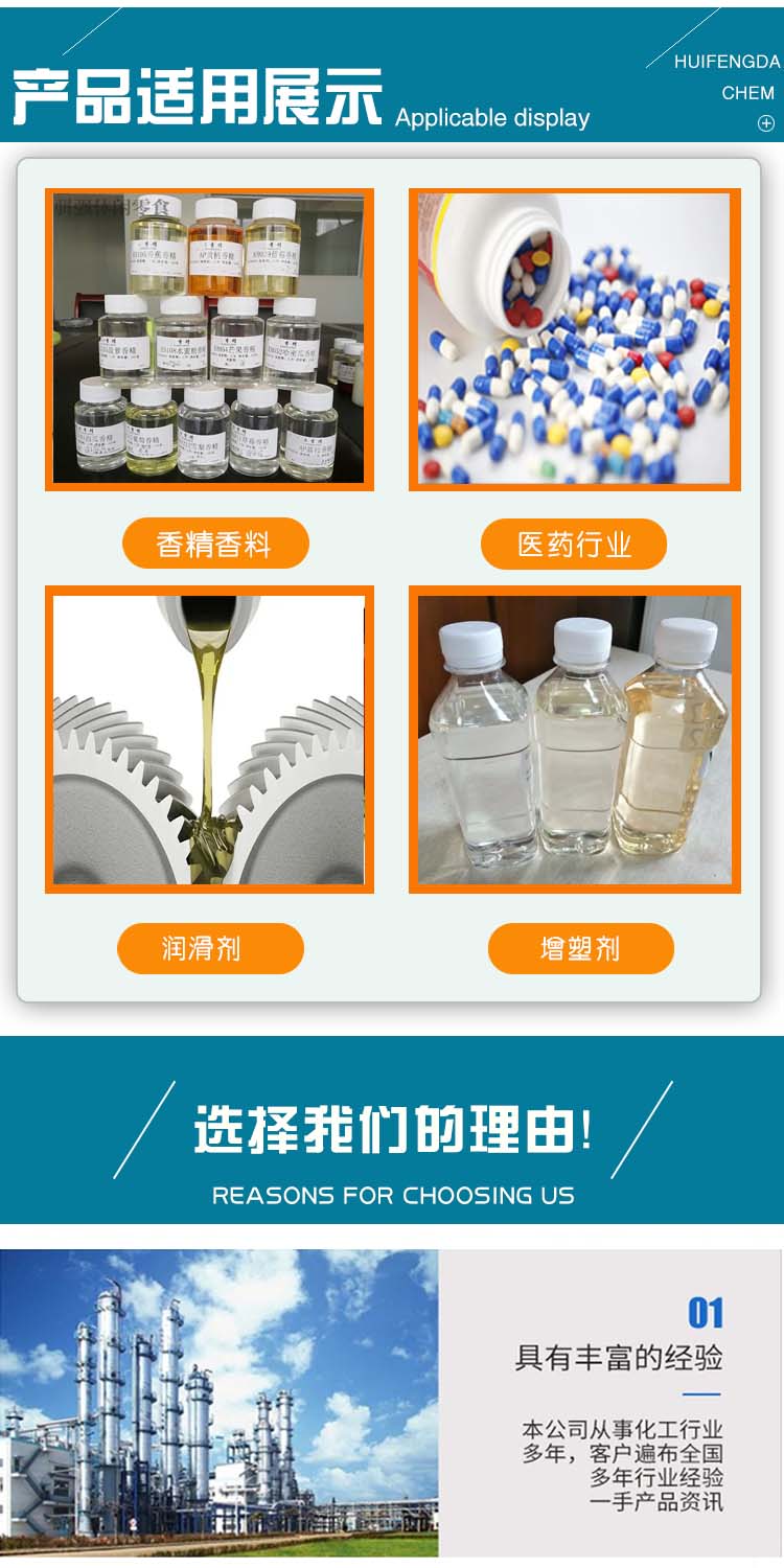 正庚酸 附3.jpg 正庚酸 附3.jpg