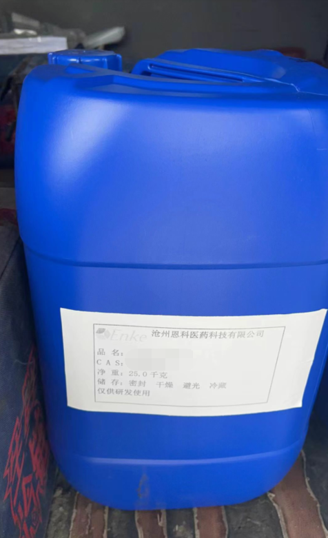 1-环丙甲酰基哌嗪