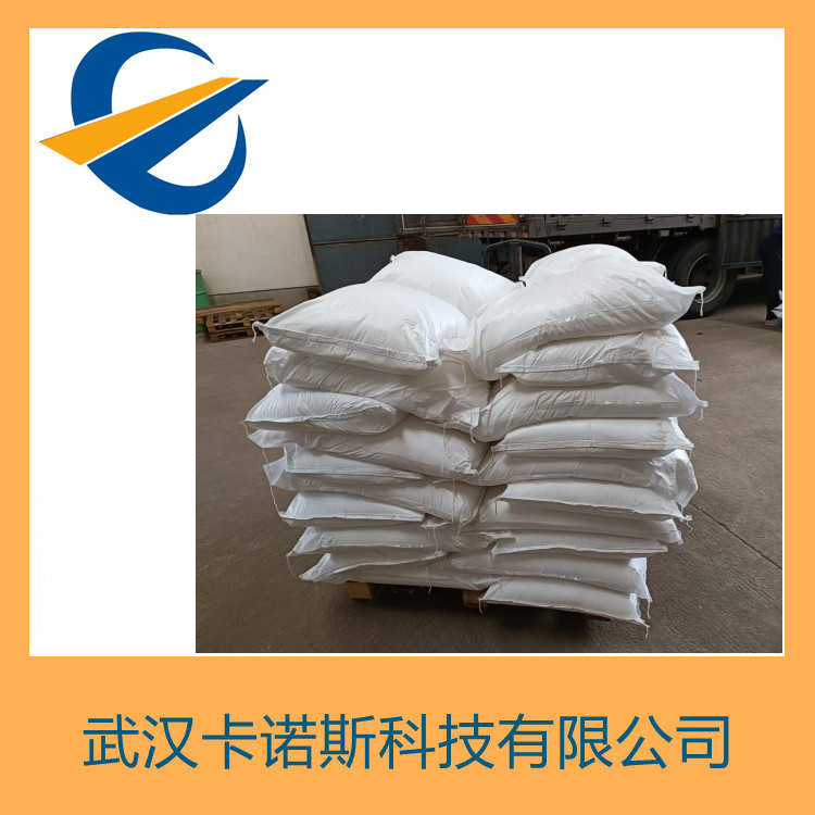 氨基噻唑乙酸盐酸盐