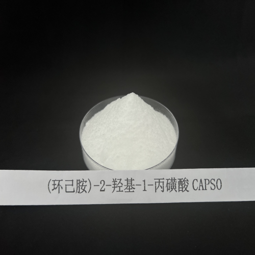 3-(环己胺)-2-羟基-1-丙磺酸CAPSO 73463-39-5