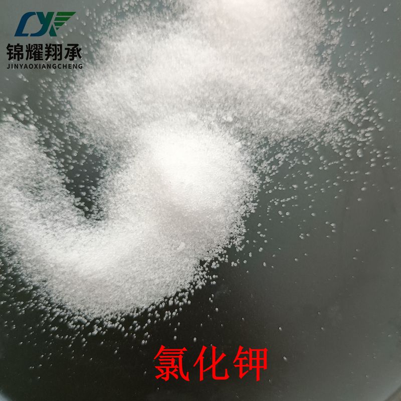 氯化钾