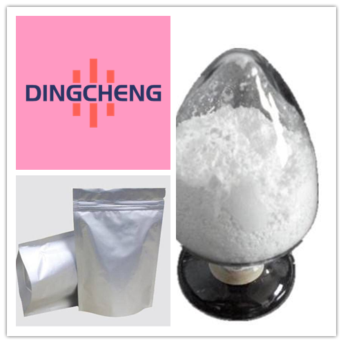 乳酸环丙沙星; 97867-33-9