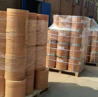 乙酰氧肟酸546-88-3  