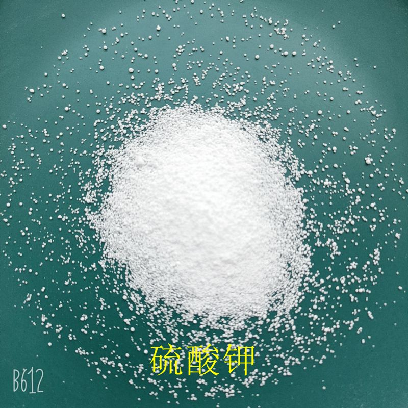 硫酸钾 大包装 免费样品