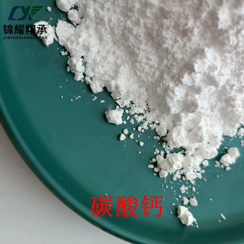 碳酸钙 分析试剂 大包装