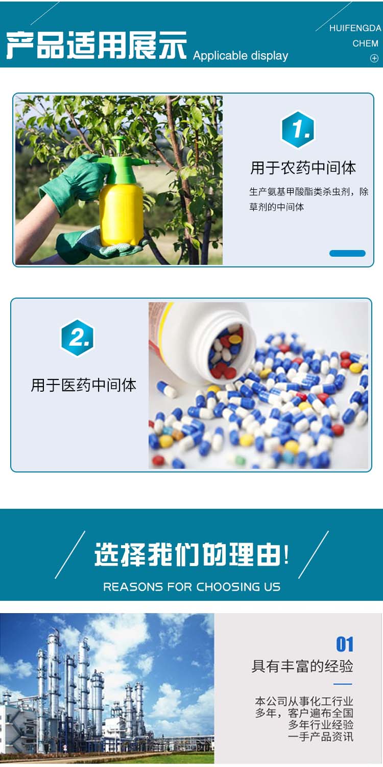 特戊酰氯 附3.jpg 特戊酰氯 附3.jpg