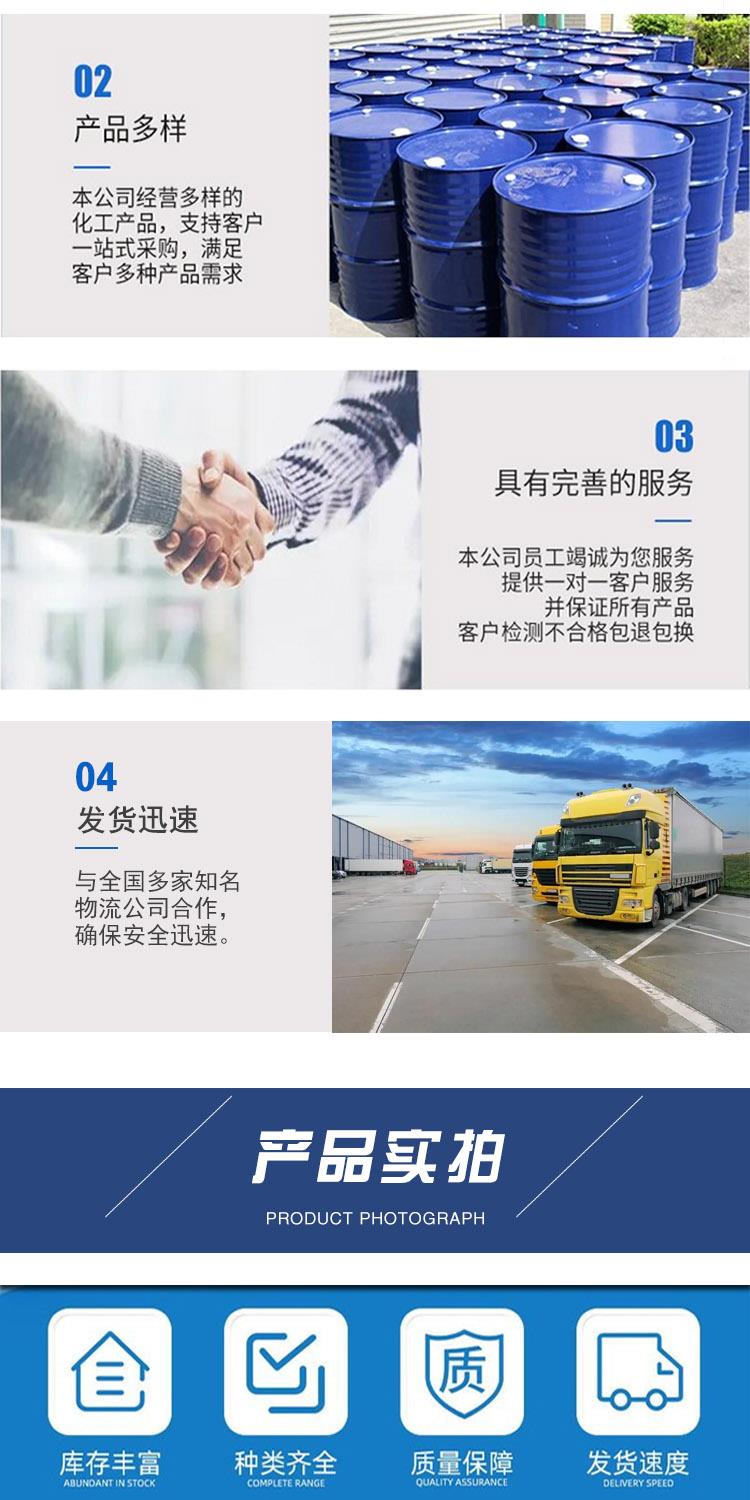 对氯氯苄 附4.jpg 对氯氯苄 附4.jpg