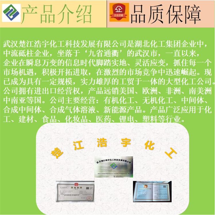 公司简介 1.jpg 公司简介 1.jpg