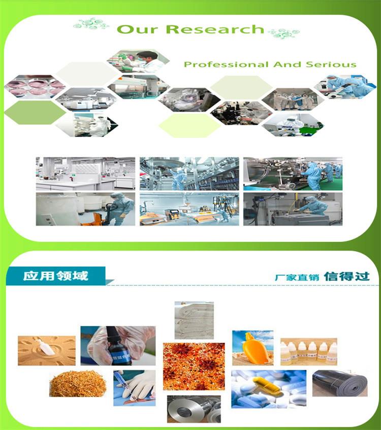 应用领域5.jpg 应用领域5.jpg