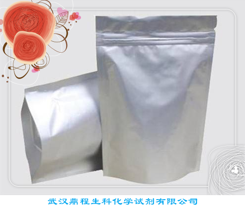 加替沙星;112811-59-3