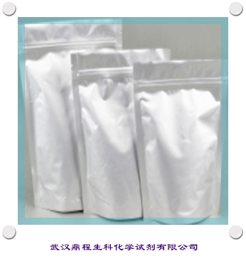 马波沙星;麻保沙星115550-35-1