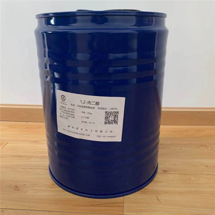 乙基磷酰基乙酸二甲酯