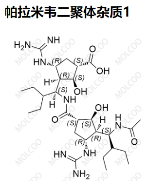 帕拉米韦二聚体杂质1  	C28H52N8O6 
