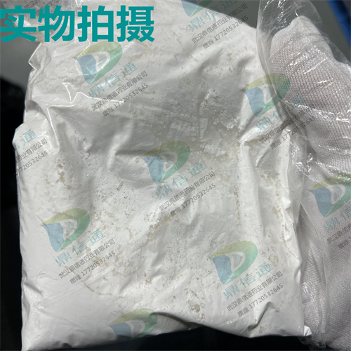 巴瑞克替尼；巴瑞替尼  可发多种规格