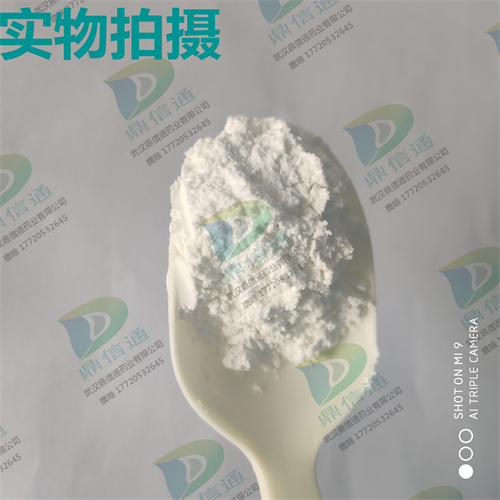 巴瑞克替尼；巴瑞替尼  可发多种规格