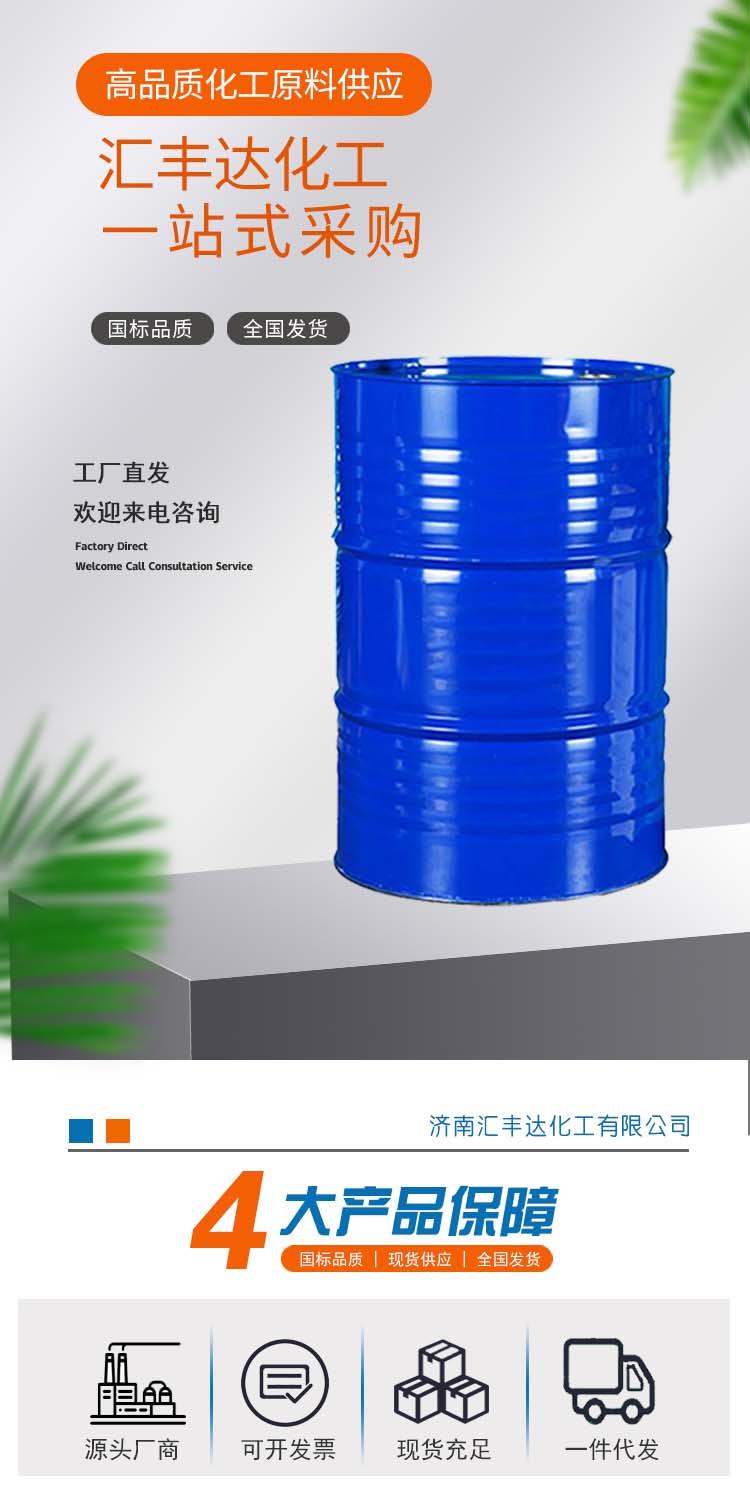 巯基乙醇 附1.jpg 巯基乙醇 附1.jpg