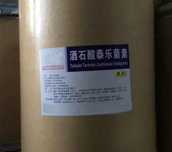 酒石酸泰乐菌素74610-55-2