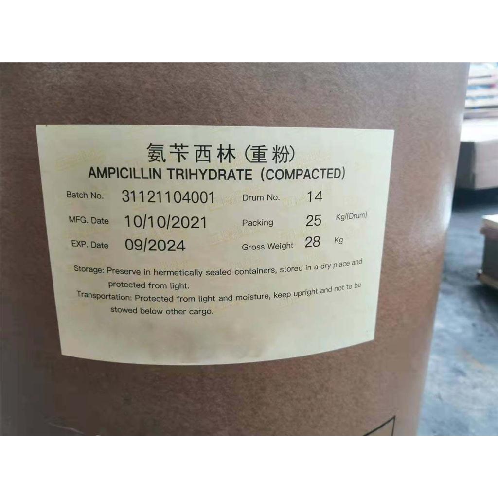 氨苄西林三水酸原料BP/USP 250/KG吨价